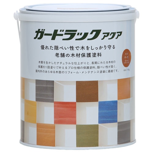 ガードラックアクア