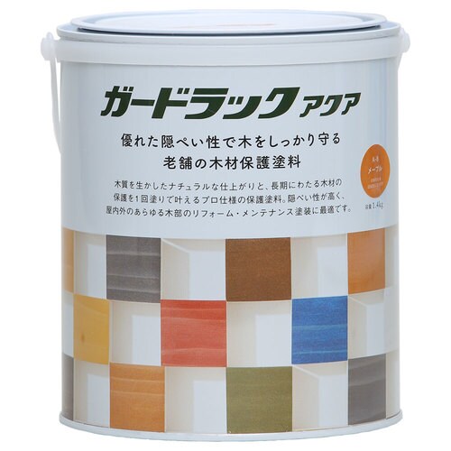 ガードラックアクア