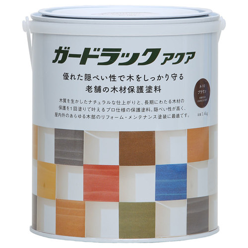 ガードラックアクア