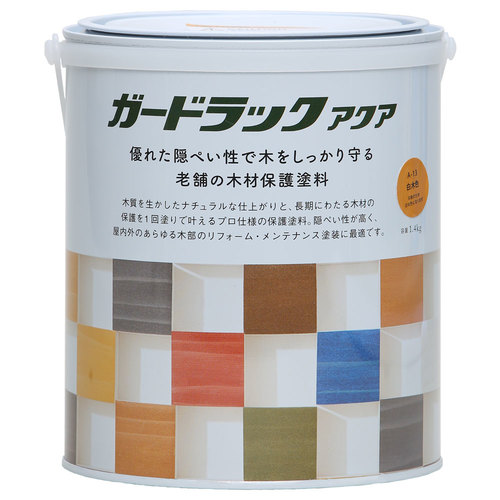 ガードラックアクア