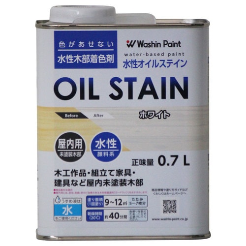 水性オイルステイン