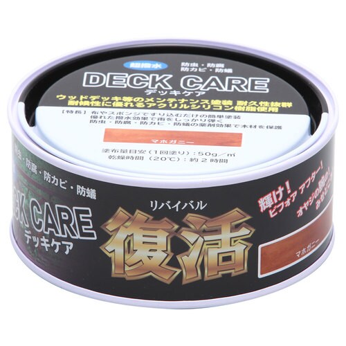 デッキケア
