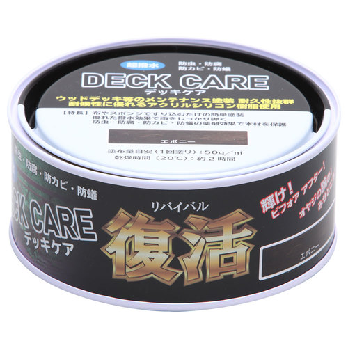 デッキケア