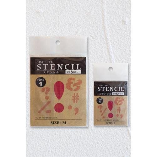 アルファベットステンシル