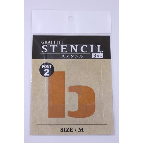 アルファベットステンシル