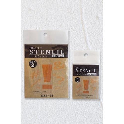 アルファベットステンシル