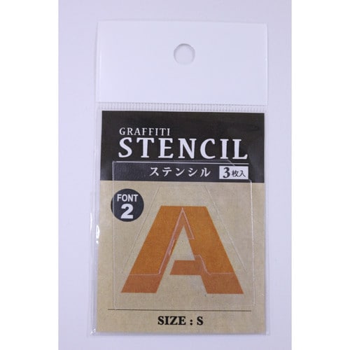 アルファベットステンシル