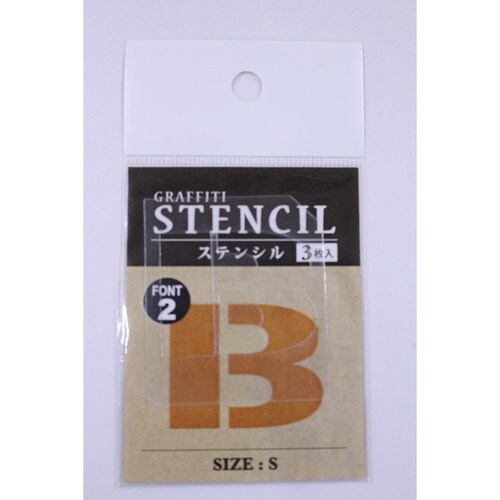 アルファベットステンシル