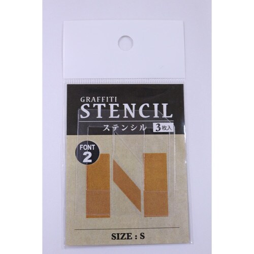 アルファベットステンシル