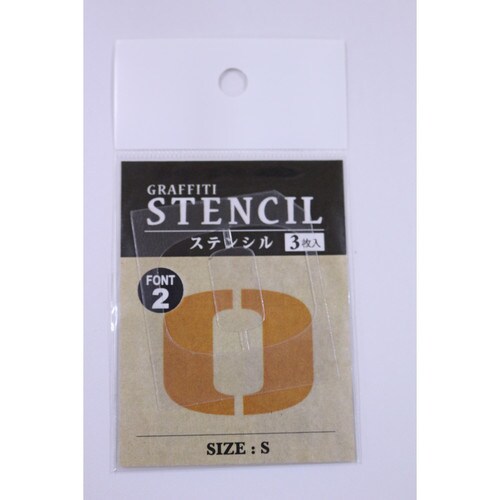 アルファベットステンシル