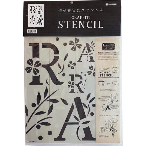 女子ステンシル