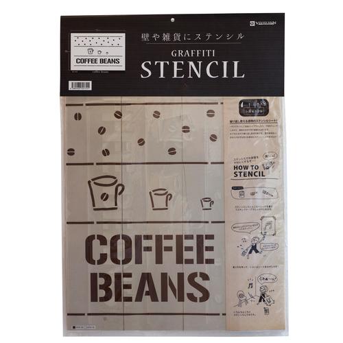 女子ステンシル