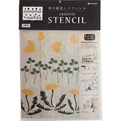 女子ステンシル