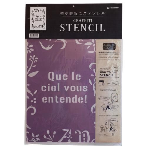 女子ステンシル