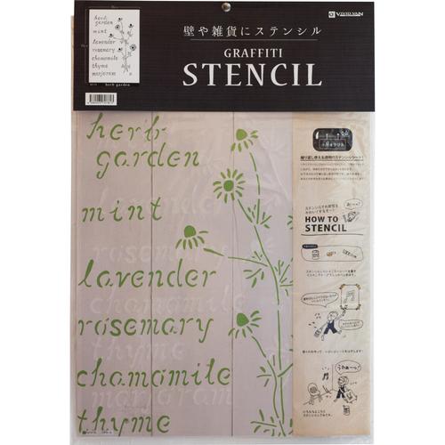 女子ステンシル