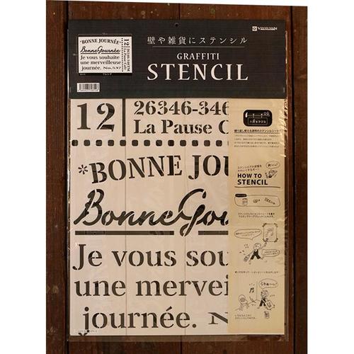 女子ステンシル