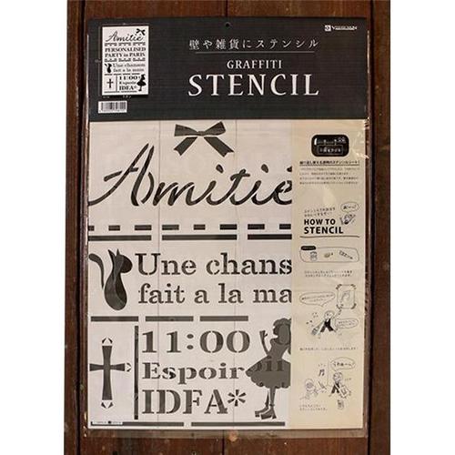 女子ステンシル