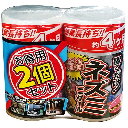 ネズミニゲール