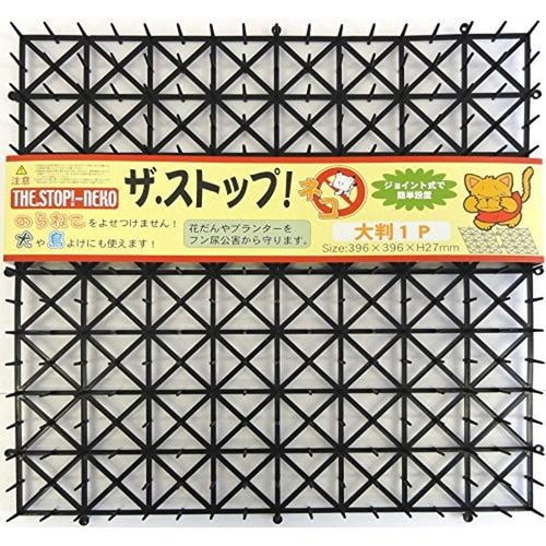 ザ.ストップネコ大判