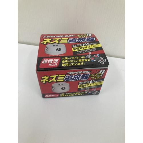 乾電池式ネズミアウト