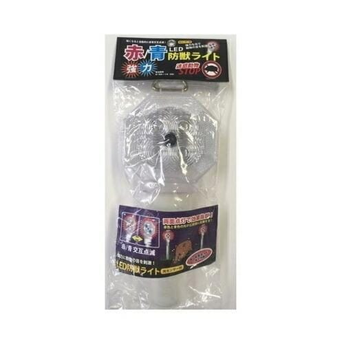LED防獣ライト
