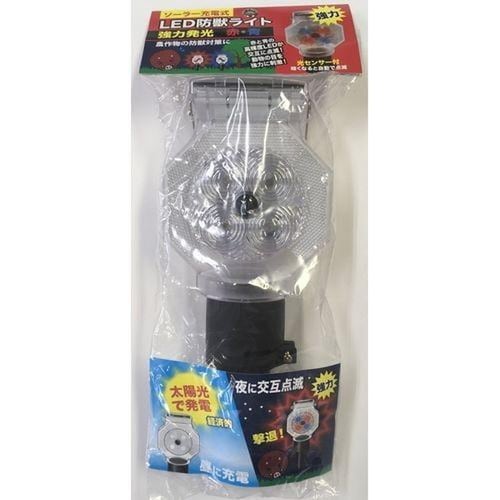 ソーラーLED防獣ライト