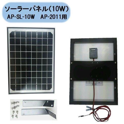 ソーラーパネル