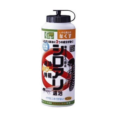 シロアリ退治粉剤