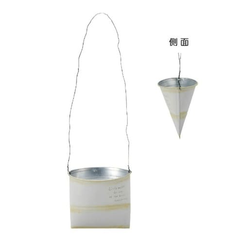 リトルハンギング