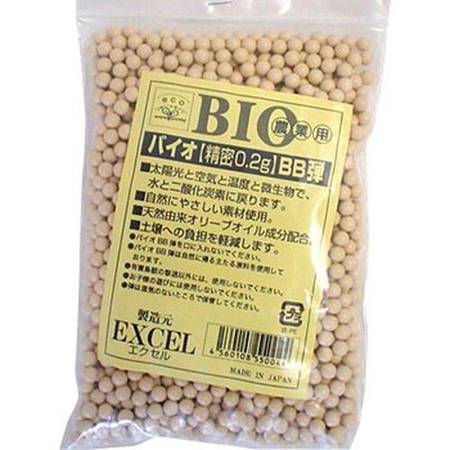 バイオ弾 0.2G