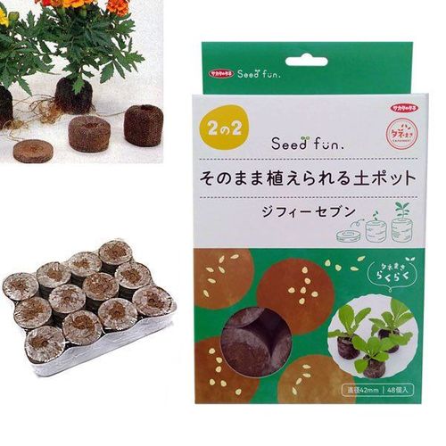 ジフィーセブン