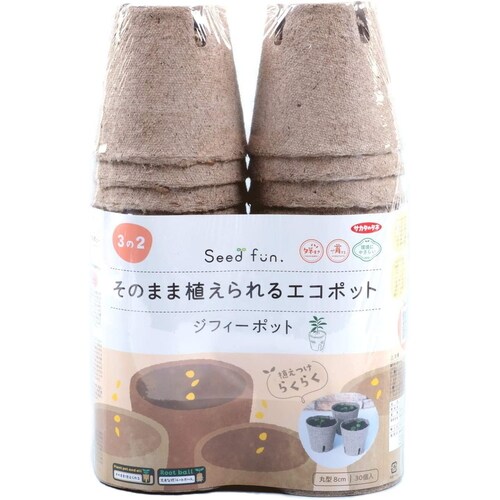 ジフィーポット