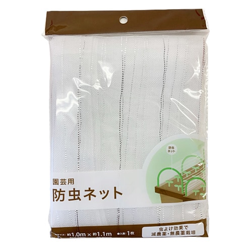 防虫ネット