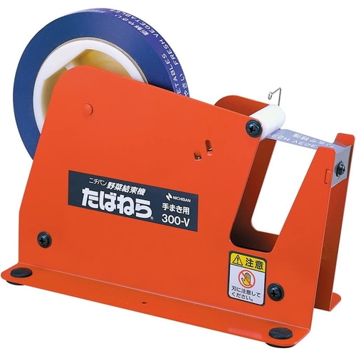 たばねら結束機