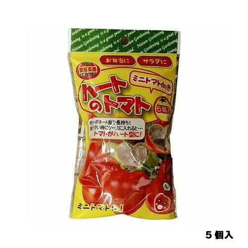 ハートのトマト