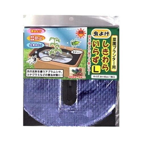 虫よけしきわらいらず