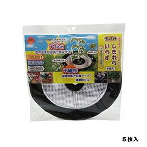 虫よけしきわらいらず