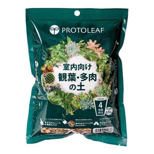 室内向け観葉多肉の土