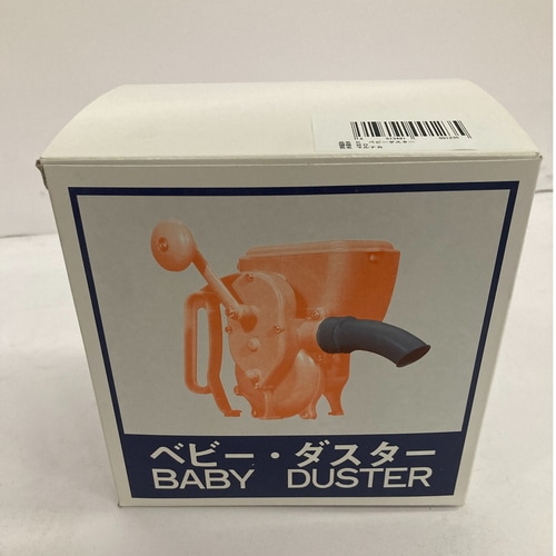 ベビーダスター