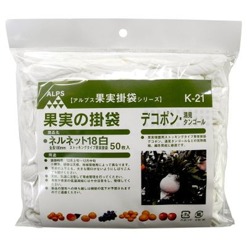 果実の掛袋 ネルネット