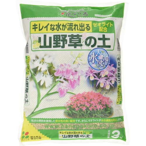 花ごころ 山野草の土 3L