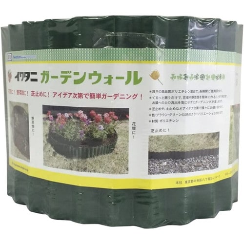 ガーデンウォール