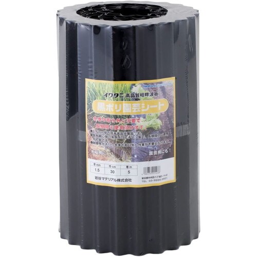 黒ポリ園芸シート