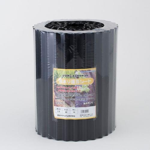 黒ポリ園芸シート