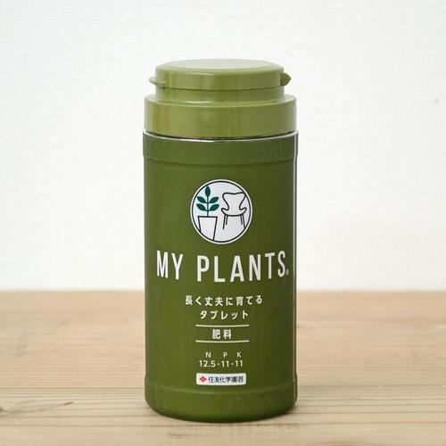 長く育てるタブレット