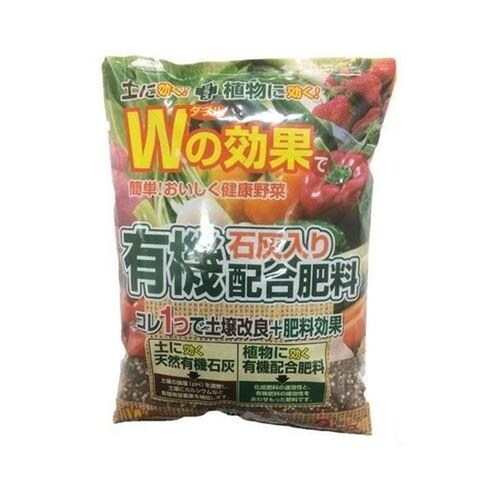 有機石灰入り配合