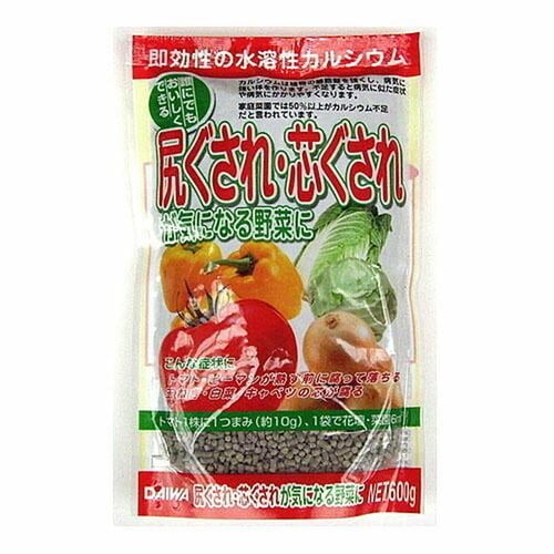 尻ぐされ芯ぐされ野菜に