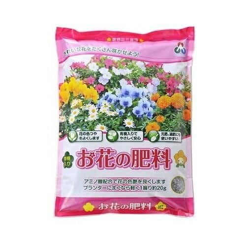 お花の肥料