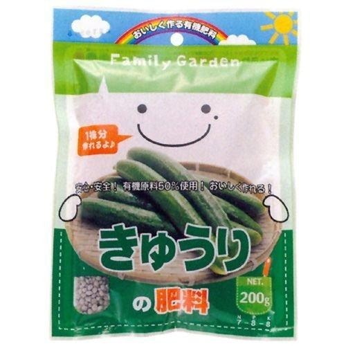 きゅうりの肥料