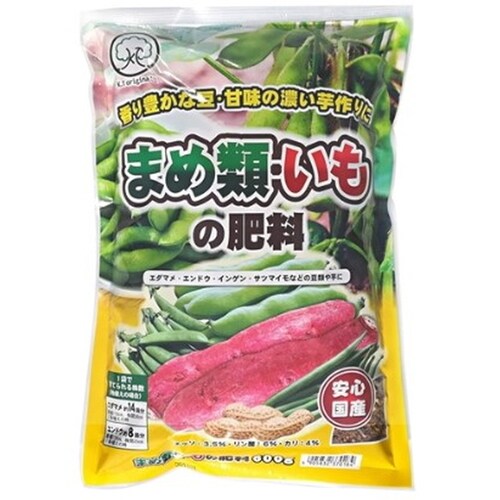 まめ類いもの肥料